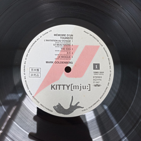 Release: Mémoire D'un Touriste-Vinyl-Japan-1987-28MU0001-20238832