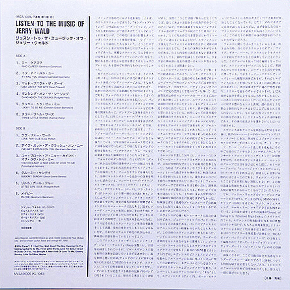 Listen To The Music Of Jerry Wald