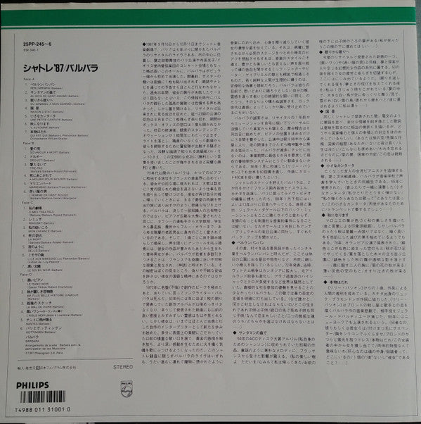 Release: Châtelet 87-Vinyl-Japan-1987-25PP-245~6, 834 040-1-13987157