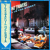 Pat Travers Band - Heat In The Street (Vinyl, LP, Album, Promo, Stereo) Very Good (VG) / Very Good (VG)