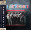 The Astronauts (3) - The Best Of The Astronauts (Vinyl, LP, Compilation) Good Plus (G+) / Very Good (VG)