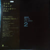 Various - 全日本フォークジャンボリー Vol.2 (2xVinyl, LP, Compilation) Very Good Plus (VG+) / Very Good (VG)