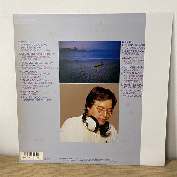 Release: O Mundo Maravilhoso-Vinyl-Japan-None-28PP-107, 830 234-1. 1-20166235