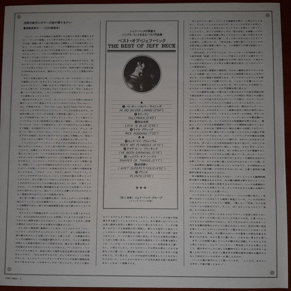 The Best Of Jeff Beck