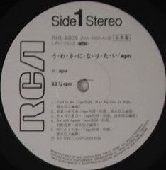 う・わ・さ・に・な・り・た・い