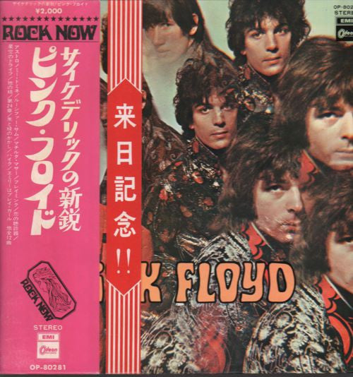 Release: The Piper At The Gates Of Dawn-Vinyl-Japan-1970-OP-80281-20985073