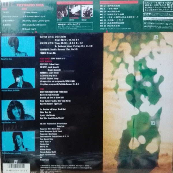 Release: Life-Vinyl-Japan-1986-28AH-2024-15397840