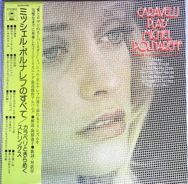 Caravelli Plays Michel Polnareff