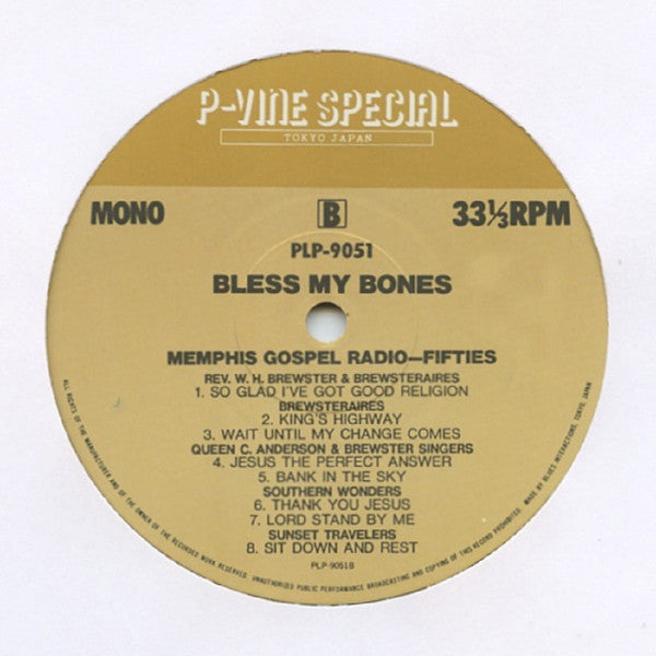"Bless My Bones" Memphis Gospel Radio - The Fifties