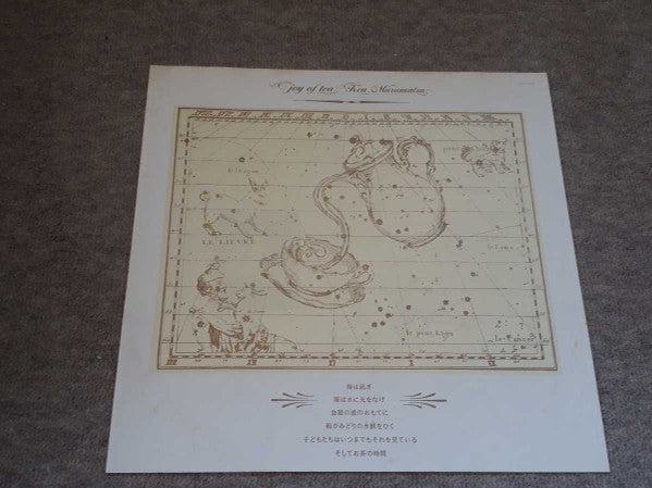 Release: Joy Of Tea -Vinyl-Japan-1988-28AH 5052-16174994