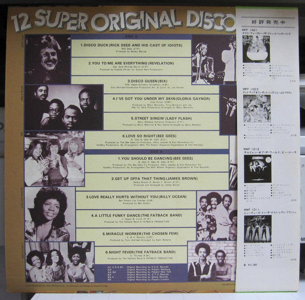 12 Super Original Disco Hits