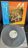 Boney M. - Best - Rasputin, Voodoonight, Dancing In The Streets (Super Special Album) (Vinyl, LP, Compilation, Promo) Very Good Plus (VG+) / Good Plus (G+)