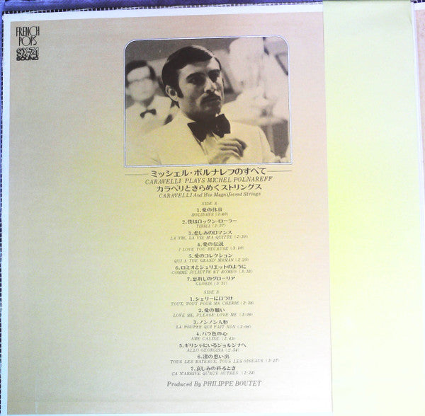 Release: Unknown Release-Vinyl-Japan-1974-ECPM-69-18710932