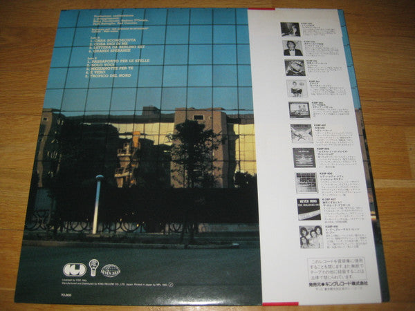 Release: Tropico Del Nord-Vinyl-Japan-1983-K28P-408-12823134