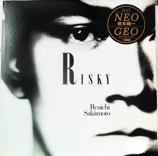 Release: Risky-Vinyl-Japan-1987-12AH 2251TR-24655067