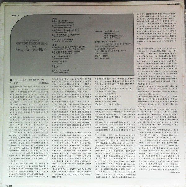 New York State Of Mind