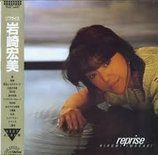 Reprise = リプライズ
