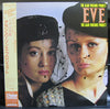 The Alan Parsons Project - Eve (LP, Album, Reissue) - Very Good Plus (VG+) / Very Good Plus (VG+)