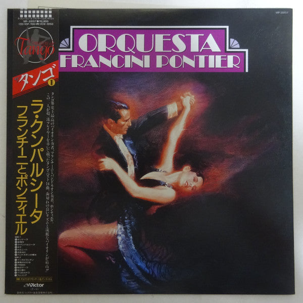 Master Release: Tango [I] = ラ・クンパルシータ by Orquesta Francini-Pontier