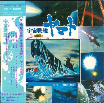 Release: Unknown Release-Vinyl-Japan-1978-FL-1001/02-11319746