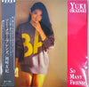 Yuki Okazaki - So Many Friends (LP, Album, Reissue, Remastered, Stereo) - Very Good Plus (VG+) / Near Mint (NM or M-)