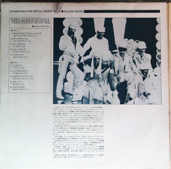 Casablanca Fair Special Digest