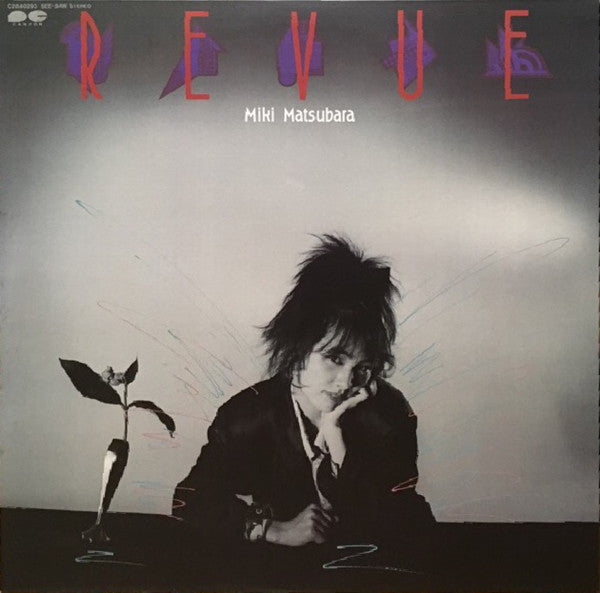 Revue = レヴュー