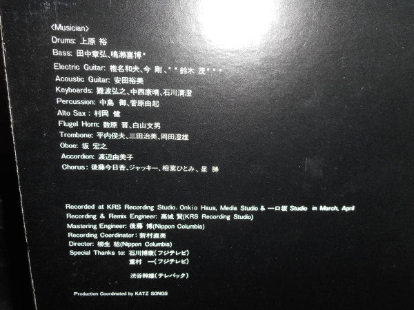 土曜ナナハン学園危機一髪