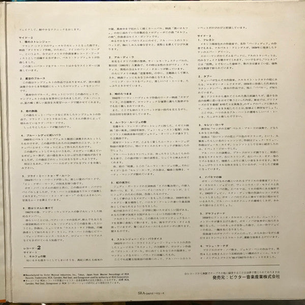 トランペットムードベスト24 = Trumpet Mood Best-24