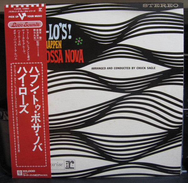 Release: The Hi-Lo's! Happen To Bossa Nova-Vinyl-Japan-1977-P-6165R-10436884