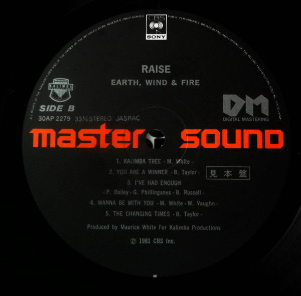 Raise! = 天空の女神