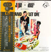 Various - 007/Live And Let Die (Original Motion Picture Soundtrack) (Vinyl, LP, Album) Very Good (VG) / Very Good (VG)