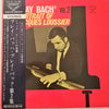 Jacques Loussier - ‘Play Bach’/Vol. 2 - Portrait Of Jacques Loussier (Vinyl, LP) Very Good (VG) / Very Good (VG)
