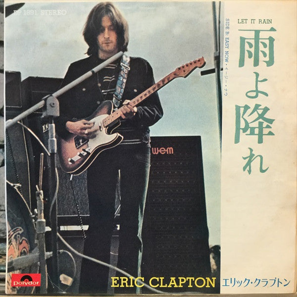 Master Release: Let It Rain by Eric Clapton