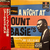 Joe Williams - A Night At Count Basie's (Vinyl, LP, Album, Reissue) Very Good Plus (VG+) / Very Good Plus (VG+)
