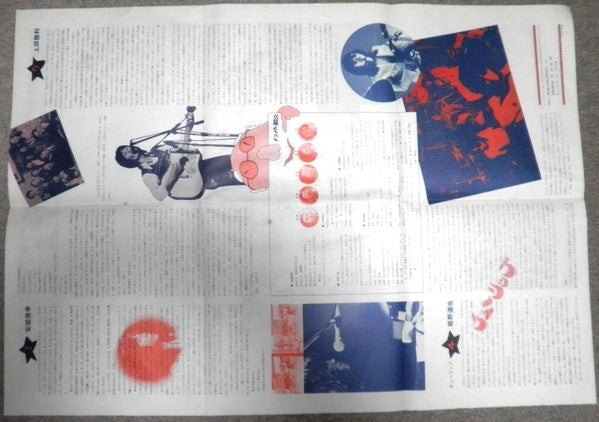 君のために生れかわろう