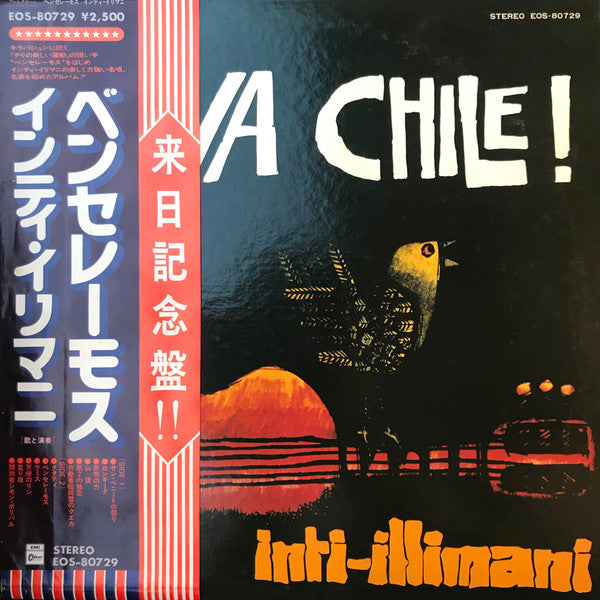 Master Release: Viva Chile! by Inti Illimani