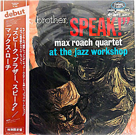 Release: Speak, Brother, Speak!-Vinyl-Japan-1976-VIJ-5013 M, 6007-24997162