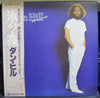 Dan Hill - Frozen In The Night (Vinyl, LP, Album, Promo) Very Good Plus (VG+) / Very Good (VG)