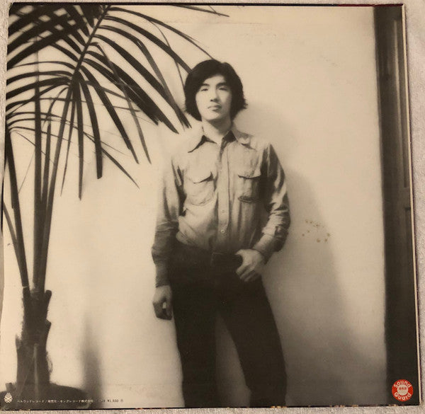 大瀧詠一／ファースト･アルバム