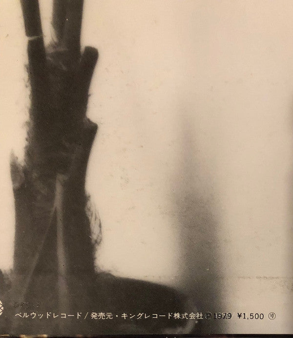 大瀧詠一／ファースト･アルバム