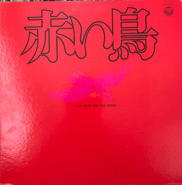 Fly With The Red Birds