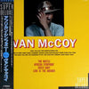 Van McCoy - Super DeLuxe (Vinyl, LP, Compilation) Near Mint (NM or M-) / Very Good (VG)