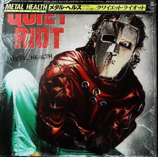 Release: Metal Health-Vinyl-Japan-1983-25AP 2643-27107355