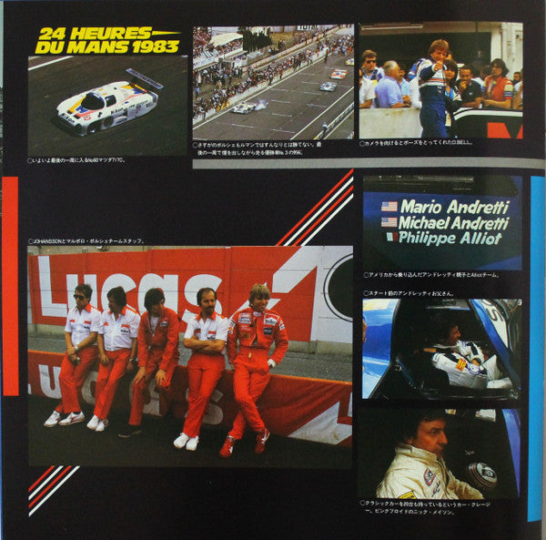 24 Heures Du Mans 1983 Sounds Report by Digital Recording