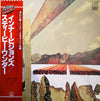 Stevie Wonder - Innervisions (Vinyl, LP, Album, Reissue, Stereo) Very Good Plus (VG+) / Very Good Plus (VG+)