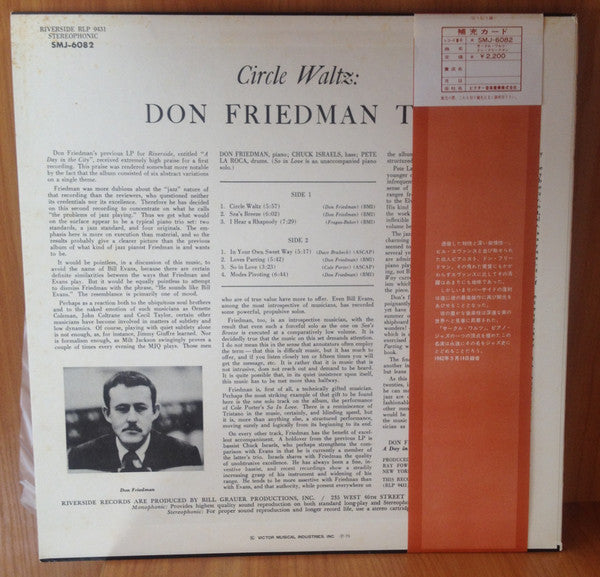 Master Release: Circle Waltz by Don Friedman Trio