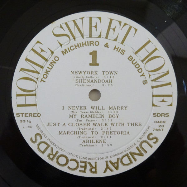 Release: Unknown Release-Vinyl-Japan-1970-a-917-24235031