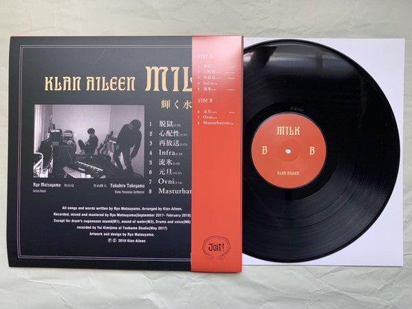 Release: Milk-Vinyl-Japan-2020-none-15442122
