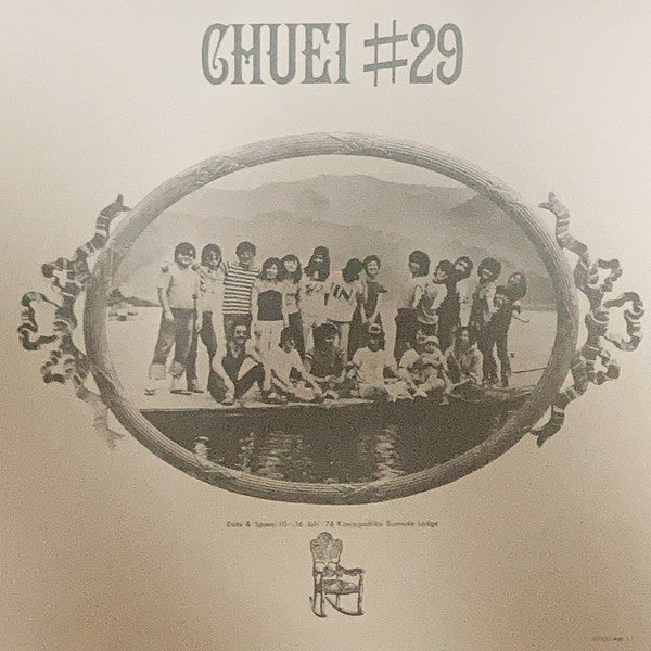 Chuei #29